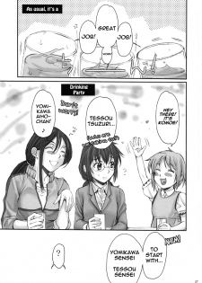 (C78) [Penpengusa club (Katase Minami)] Toaru Kagaku no Keibiin (Anti Skill) (Toaru Kagaku no Railgun) [English] [Life4Kaoru] - page 26