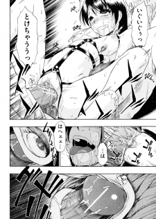 [Oyster] Watashi Kirei? - page 39