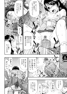 [Oyster] Watashi Kirei? - page 15