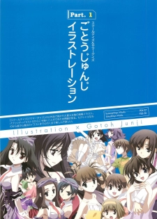 SummerDays & School Days Visual Collection - page 7