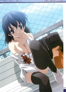 SummerDays & School Days Visual Collection - page 45