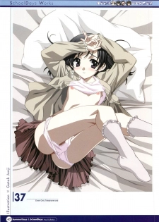 SummerDays & School Days Visual Collection - page 49