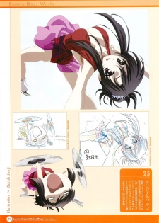 SummerDays & School Days Visual Collection - page 29