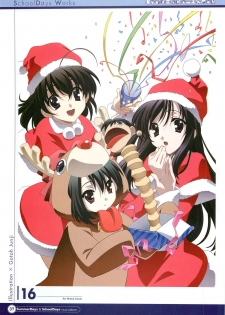 SummerDays & School Days Visual Collection - page 39
