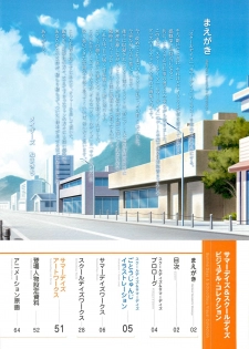 SummerDays & School Days Visual Collection - page 4