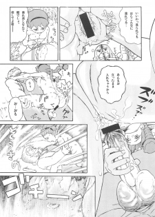 (C67) [adel-heid (Hatch, Zukiki)] Hatch & Zukki no Sekai Meisaku Gekijou (World Masterpiece Theater) - page 17