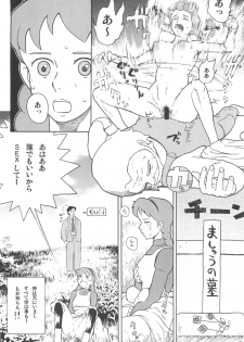 (C67) [adel-heid (Hatch, Zukiki)] Hatch & Zukki no Sekai Meisaku Gekijou (World Masterpiece Theater) - page 18