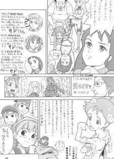 (C67) [adel-heid (Hatch, Zukiki)] Hatch & Zukki no Sekai Meisaku Gekijou (World Masterpiece Theater) - page 20