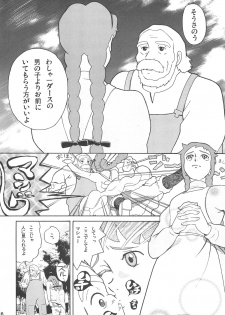 (C67) [adel-heid (Hatch, Zukiki)] Hatch & Zukki no Sekai Meisaku Gekijou (World Masterpiece Theater) - page 16