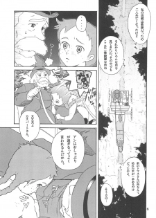 (C67) [adel-heid (Hatch, Zukiki)] Hatch & Zukki no Sekai Meisaku Gekijou (World Masterpiece Theater) - page 6