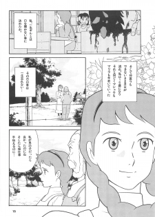 (C67) [adel-heid (Hatch, Zukiki)] Hatch & Zukki no Sekai Meisaku Gekijou (World Masterpiece Theater) - page 15