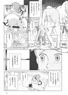 (C67) [adel-heid (Hatch, Zukiki)] Hatch & Zukki no Sekai Meisaku Gekijou (World Masterpiece Theater) - page 13