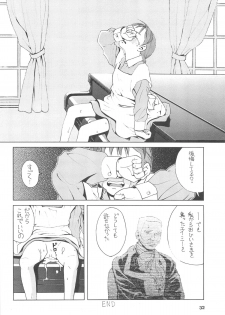 (C67) [adel-heid (Hatch, Zukiki)] Hatch & Zukki no Sekai Meisaku Gekijou (World Masterpiece Theater) - page 32