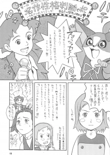 (C67) [adel-heid (Hatch, Zukiki)] Hatch & Zukki no Sekai Meisaku Gekijou (World Masterpiece Theater) - page 19