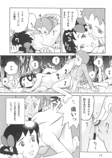 (C67) [adel-heid (Hatch, Zukiki)] Hatch & Zukki no Sekai Meisaku Gekijou (World Masterpiece Theater) - page 12