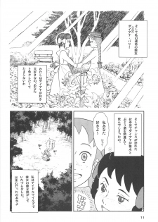 (C67) [adel-heid (Hatch, Zukiki)] Hatch & Zukki no Sekai Meisaku Gekijou (World Masterpiece Theater) - page 11