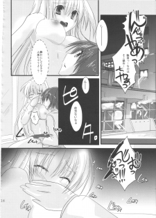 (C80) [Eima Hiyou no Guutara-beya] Houkago Renai Himitsu Club 2nd season (Mahou Shoujo Lyrical Nanoha) - page 17