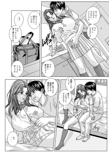 (C81) [D-LOVERS (Nishimaki Tohru)] DELICATE FANTASY 7 (part.1) - page 10