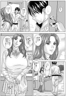 (C81) [D-LOVERS (Nishimaki Tohru)] DELICATE FANTASY 7 (part.1) - page 7