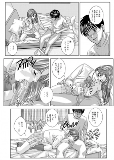 (C81) [D-LOVERS (Nishimaki Tohru)] DELICATE FANTASY 7 (part.1) - page 18