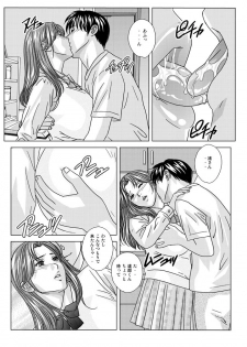 (C81) [D-LOVERS (Nishimaki Tohru)] DELICATE FANTASY 7 (part.1) - page 9