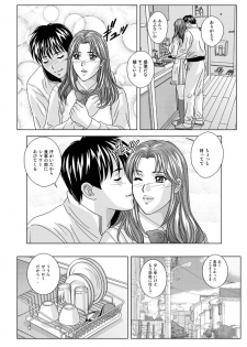 (C81) [D-LOVERS (Nishimaki Tohru)] DELICATE FANTASY 7 (part.1) - page 8