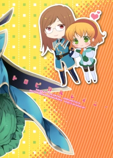 (C80) [Shinsen Gokuraku (Shuragyoku Mami)] Tropical Rainy (Tales of the Abyss) - page 39