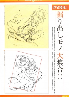 SummerDays Visual Guide Book - page 34