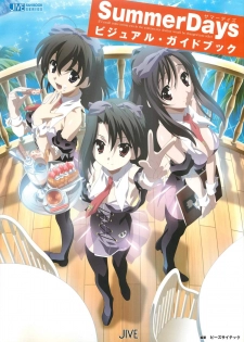 SummerDays Visual Guide Book - page 1