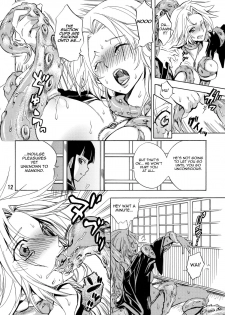 (C76) [Kurione-sha (YU-RI)] Nurunuru Panic! | Slimy Panic! (Bleach) [English] =Pineapples r' Us= - page 11