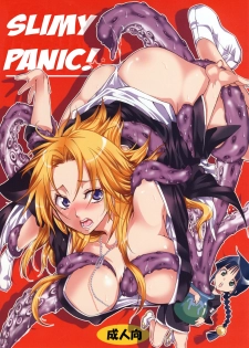 (C76) [Kurione-sha (YU-RI)] Nurunuru Panic! | Slimy Panic! (Bleach) [English] =Pineapples r' Us= - page 1