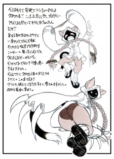 [Mayoineko (Nakagami Takashi)] Taokaka Teishoku Nakamori!! (BLAZBLUE) [Digital] - page 2