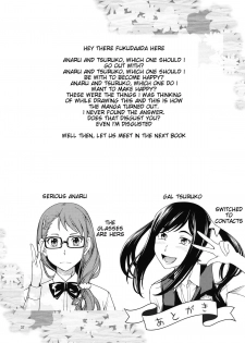(C80) [Kensoh Ogawa (Fukudahda)] Chou Junjou Pussies | Super Pure Pussies (Ano Hi Mita Hana no Namae o Boku-tachi wa Mada Shiranai) [English] {doujin-moe.us} - page 36