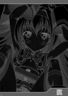 [LIVE HOUSE (RAVEN)] Platinum Dream (BLAZBLUE) [Digital] - page 23