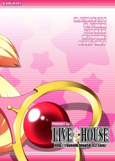 [LIVE HOUSE (RAVEN)] Platinum Dream (BLAZBLUE) [Digital] - page 26
