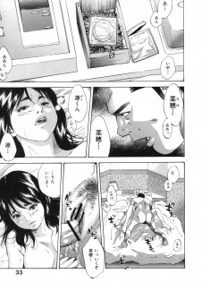 [Yutarou Hagiwara] nyu-en - page 35