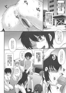 (C81) [MOON RULER (Tsukino Jyogi)] Maji de Watashi-tachi to Harem Shinasai!! (Maji de Watashi ni Koi Shinasai!!) - page 5