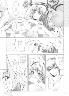 (C81) [STUDIO BIG-X (Arino Hiroshi)] Mousou Mini Theater 30 (Boku wa Tomodachi ga Sukunai) - page 9