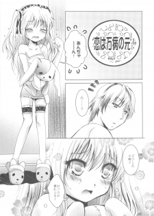 (C81) [STUDIO BIG-X (Arino Hiroshi)] Mousou Mini Theater 30 (Boku wa Tomodachi ga Sukunai) - page 7