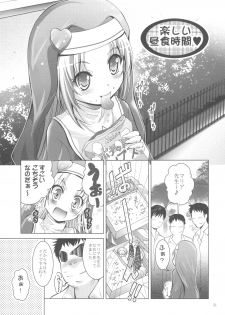 (C81) [STUDIO BIG-X (Arino Hiroshi)] Mousou Mini Theater 30 (Boku wa Tomodachi ga Sukunai) - page 31