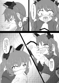 (C81) [Kemoyuru (Akahito)] Touhou Hatsujou Juushou ~Ichi - Jigokuneko Hen~ (Touhou Project) - page 6