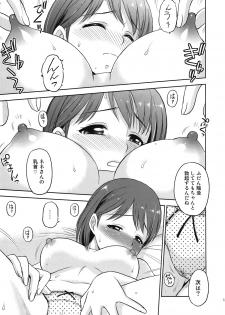 (C81) [Dedepoppo (Ebi Fly, Neriwasabi)] Aikotoba wa Nene 2 (Love Plus) - page 11