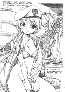 (C81) [Dedepoppo (Ebi Fly, Neriwasabi)] Aikotoba wa Nene 2 (Love Plus) - page 33