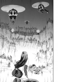 (C81) [Finecraft69 (Isako Rokuroh)] TITS BULLETS LIMITATION (Final Fantasy VII) - page 4