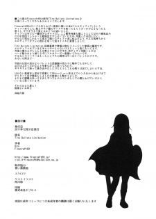 (C81) [Finecraft69 (Isako Rokuroh)] TITS BULLETS LIMITATION (Final Fantasy VII) - page 31