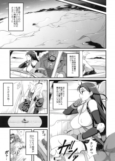 (C81) [Finecraft69 (Isako Rokuroh)] TITS BULLETS LIMITATION (Final Fantasy VII) - page 2