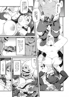 (C81) [Finecraft69 (Isako Rokuroh)] TITS BULLETS LIMITATION (Final Fantasy VII) - page 6