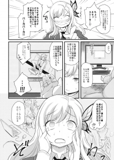 (C81) [Finecraft69 (6ro-)] Eroge Nou wa Mesubuta Shiiku ga Default na Okonai (Boku wa Tomodachi ga Sukunai) - page 3