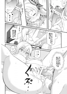 (C81) [Finecraft69 (6ro-)] Eroge Nou wa Mesubuta Shiiku ga Default na Okonai (Boku wa Tomodachi ga Sukunai) - page 17
