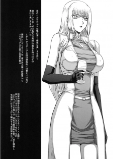 (C81) [LTM （Taira Hajime）] Getsuga Shouten （Bleach） - page 34